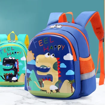 Мультяшный динозавр, сумка из яичной скорлупы, защита от Потери, милые детские школьные сумки для детского сада, рюкзак для мальчиков и девочек 2-5 лет