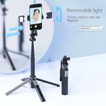 Новый Мобильный Телефон P135 Quadripod Shelf Bluetooth Selfie Stick, Универсальный, Совместимый С GoPro, Устойчивая Подставка Для прямой трансляции