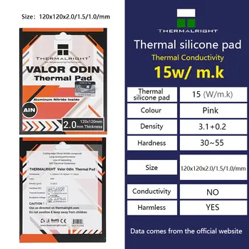 Thermalright 120x120 мм VALOR ODIN для радиатора RAM CPU из композитного нитрида кремния общего назначения thermal pad 15 Вт/mk