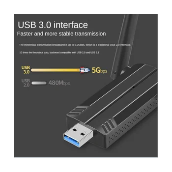 AX1800M USB WiFi адаптер для ПК, USB 3.0 WiFi ключ, двухдиапазонный беспроводной адаптер 2,4 G/5G для настольных ПК