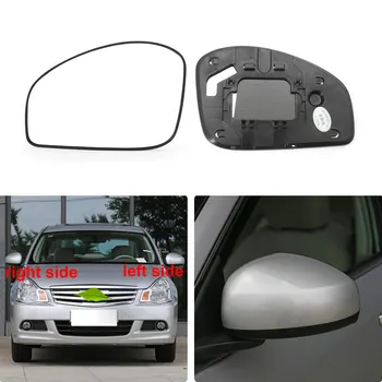 Для Nissan Sylphy Classic 2012-2019 Автозапчасти Отражающие линзы Линзы зеркала заднего вида Стекло без нагрева 1 шт.