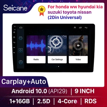 Seicane 2.5D Универсальный Android 10.0 Автомобильный GPS Мультимедийный Navi Стерео Плеер Для Nissan QASHQAI/X-TRAIL TOYOTA COROLLA Hyundai Kia