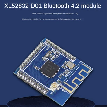 Модуль NRF52832 Bluetooth BLE4.2, внешняя антенна IPEX, маломощный беспроводной модуль 2,4 G, поддержка нескольких протоколов