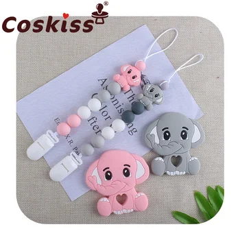 Coskiss 1 комплект, индивидуальная детская пластиковая соска-пустышка, Силиконовый слон, цепочка-пустышка для новорожденных, моляры, подарки