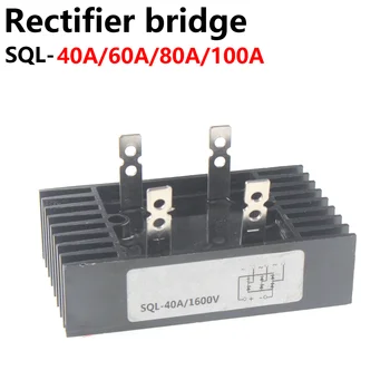 SQL5010 1000V сильноточный трехфазный выпрямительный мост 40A 60A 80A 100A с быстрым восстановлением диодный выпрямитель лазерный диодный модуль
