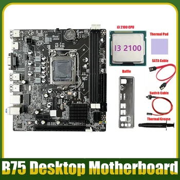 Материнская плата B75 + процессор I3 2100 + Кабель SATA + Кабель переключения + Перегородка LGA1155 DDR3 для 2X8G Для процессора I3 I5 I7 серии Pentium Celeron