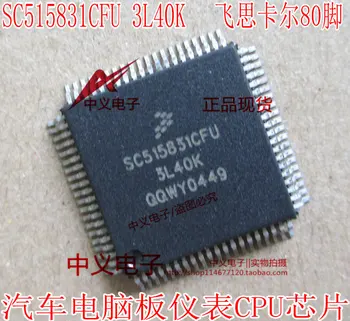 Бесплатная доставка SC515831CFU 3L40K CPUIC 10 шт.