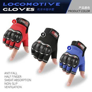 Мотоциклетные перчатки Дышащие гоночные перчатки с закрытыми пальцами для занятий спортом на открытом воздухе, катания на кроссбайке, мужские мотоциклетные перчатки