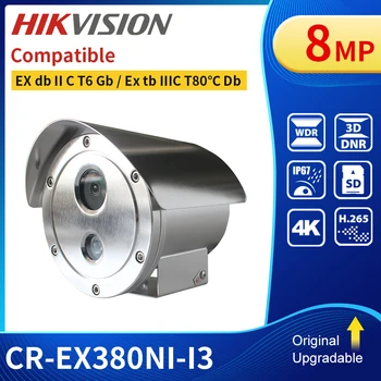 Совместимая с Hik 8-мегапиксельная взрывозащищенная пуленепробиваемая камера видеонаблюдения 4K POE IP наблюдения 30m IR 304 316 из нержавеющей стали для химического завода