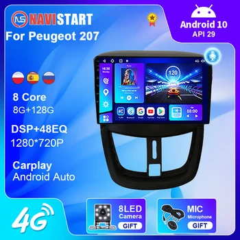 NAVISTART Авторадио для Peugeot 207 2006-2016 Android Автомобильный Радио Мультимедийный Плеер DVD Стерео Навигация GPS 2 din Carplay Аудио