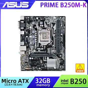 Материнская плата ASUS PRIME B250M-K LGA 1151B250 с чипсетом Intel B250 седьмого поколения DDR4 PCI-E 3.0 M.2 Micro ATX