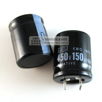Электролитический конденсатор 150 мкФ 450 В Объемом 25X30 мм, конденсатор 25 * 30 мм