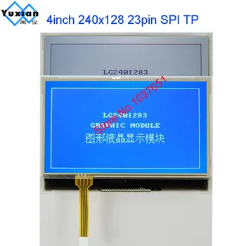 Экран ЖК-модуля COG 240x128 UC1608X LG2401283 5