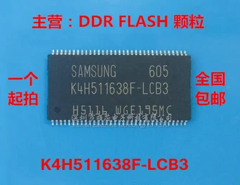 K4H511638F-LCB3 32M * 16-битный чип DDR PackageTSOP66 памяти 100% абсолютно новый оригинальный Бесплатная доставка в больших количествах 10 ~ 50шт