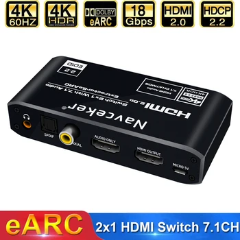 Navceker 4K 120Hz HDMI Переключатель eARC de Audio Extractor Оптический Переключатель Toslink HDMI 2.0 4K 60Hz HDMI Switcher Пульт Дистанционного управления для PS5 XBox
