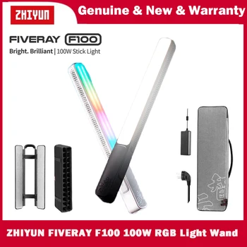 ZHIYUN FIVERAY F100 100 Вт RGB Светодиодная Лампа-Палочка-Выручалочка для Фотосъемки Потокового Интервью Tiktok Youtube VS Sokani X25