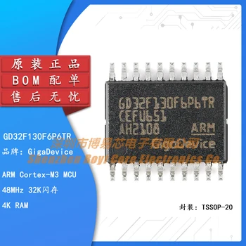 Оригинальный 32-разрядный микроконтроллер GD32F130F6P6TR TSSOP-20 ARM Cortex-M3-MCU