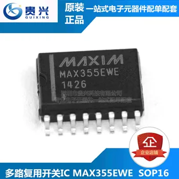 MAX355EWE + T MAX355EWE MAX355 упаковка мультиплексор SOP16 оригинальный аутентичный
