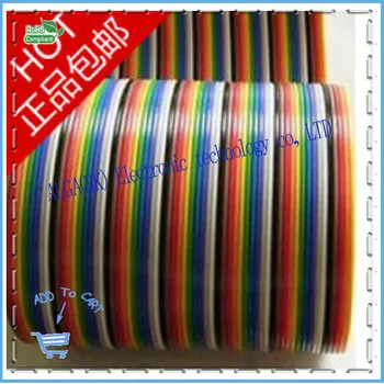 Цветной ленточный кабель 1,27 мм + 1,27 мм 40p, 7 нитей проволоки в ряд по одному метру