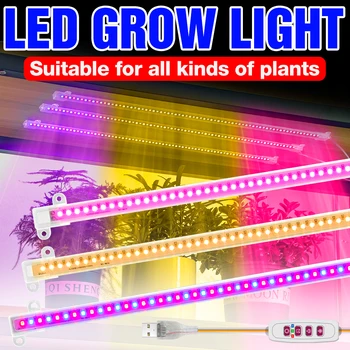 Светодиодный Светильник Для выращивания растений 5 В Фитолампа Полного спектра Гидропоники Лампа Для Выращивания Растений USB Лампа Для Растений Теплица Семена Цветов Лампа