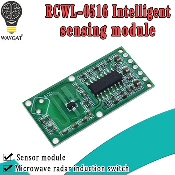 RCWL-0516 модуль микроволнового радарного датчика Модуль индукционного переключателя человеческого тела Интеллектуальный датчик
