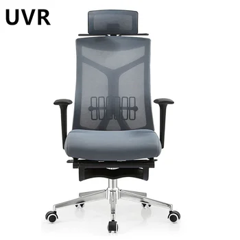 UVR Высококачественное офисное кресло, игровое кресло с откидывающейся спинкой на 170 градусов, компьютерное кресло, ведущее прямую трансляцию, вращающееся кресло