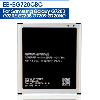 Сменный аккумулятор телефона EB-BG720CBC для Samsung GALAXY G7200 G7202 G7208 G7209 G720NO 2500 мАч
