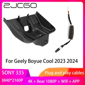 ZJCGO Подключи и Играй Видеорегистратор Dash Cam 4K 2160P Видеомагнитофон для Geely Boyue Cool 2023 2024