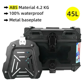 45Л ABS PP Пластиковый багажник, багажник из алюминиевого сплава, Задний ящик для хранения, Подушка для спинки багажника, Одинарный и двойной замок Быстро