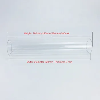 Колонна из Боросиликатного стекла, Наружный диаметр 220 мм, толщина 9 мм, Высота 200 мм/250 мм/280 мм/300 мм Для Дистилляционных линз с диоптриями