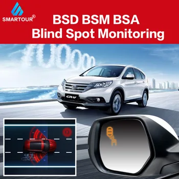 Smartour Для Honda Accord CRV Odyssey Civic BSD BSA BSM Микроволновый радар Мониторинг слепых зон При парковке с возможностью смены полосы движения