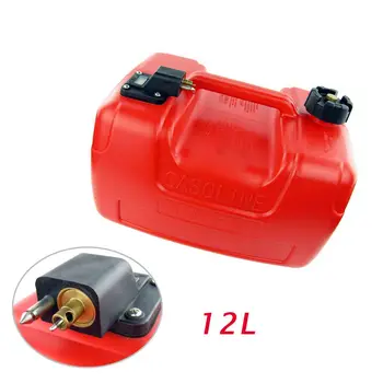 Красный пластиковый топливный бак 3,2 Галлона Для подвесного топливного бака ymh Marine с разъемом
