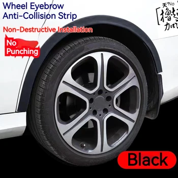 Универсальная резиновая накладка для отделки бровей колес для неразрушающего монтажа противоударной накладки на колеса автомобиля
