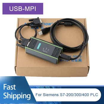 USB-MPI 6ES7 972-0CB20-0XA0 Для Siemens S7-200/300/400 Кабель для программирования ПЛК USB к адаптеру MPI/DP/PPI PC RS485 программатор 0CB20