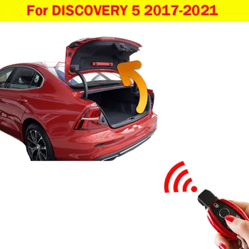 Задняя коробка для LAND ROVER DISCOVERY 5 2017-2021 Электрический датчик удара ногой по задней двери, Открывающий багажник, Интеллектуальный подъем задней двери
