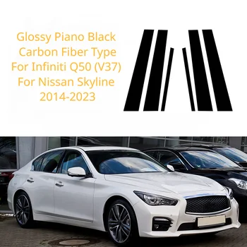 6 Шт. Автомобильные Стойки для Infiniti Q50 (V37) Nissan Skyline 2014 2015-2023 Глянцевая Черная Дверная Оконная Накладка Наклейки Для Укладки