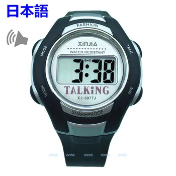 Японские цифровые говорящие часы для слепых или слабовидящих с сигнализацией