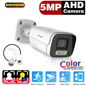 HD 5MP Полноцветная камера Дневного Ночного видения Аналогового видеонаблюдения Для помещений и улицы IP66 Водонепроницаемая камера видеонаблюдения AHD Bullet