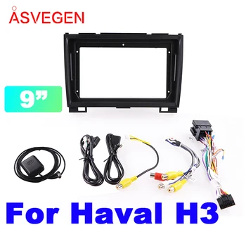 9-дюймовая рамка для автомобильного радиоприемника Haval H3, Рамка для автомобильного DVD, Установочная панель, Крепление для приборной панели