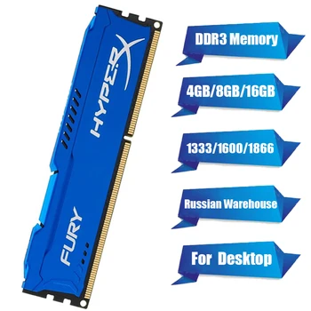 Memoria DDR3 RAM 4 ГБ 8 ГБ 16 ГБ 1333 1600 1866 МГц Настольная память 240 Контактов DIMM 1,5 В PC3-10600 12800 14900 Модуль HypeX DDR3 RAMs