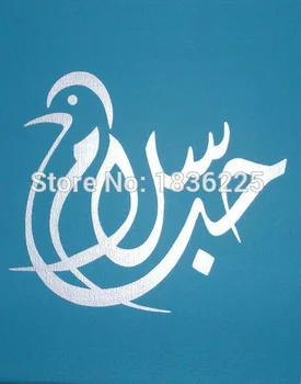 Ручная исламская вера, картина маслом на холсте, Сура Аль-Ихлас, арабское искусство, украшение стен, исламская каллиграфия, холст без рамы