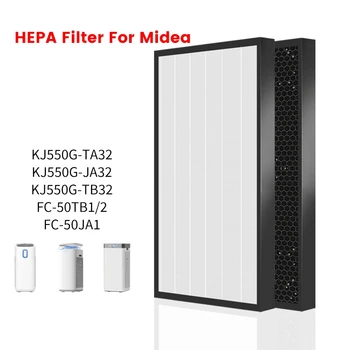 Запасная часть HEPA Filte для очистителя воздуха Midea KJ550G-TA32/KJ550G-JA32/KJ550G-TB32/FC-50TB1/2FC-50JA1