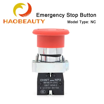 Кнопка аварийной остановки HAOBEAUTY Номинальный ток NC 10A AC15 240V-3A для станка для лазерной гравировки CO2