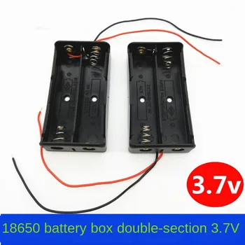 Двухсекционная ячейковая коробка 18650 с литиевыми батареями 3,7 В, серия 8650 с ячейками, 2 секции, Выход 3,7 В, два