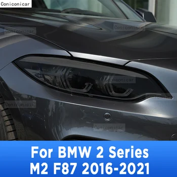 Для BMW 2 Серии M2 F87 2016-2021 Наружная Фара Автомобиля Против царапин Передняя Лампа Оттенок ТПУ Защитная Пленка Аксессуары Для Ремонта