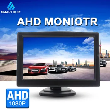 Smartour 5-дюймовый AHD IPS Монитор высокой четкости 1920 * 1080P Для автомобиля, камера ночного видения Starlight, дисплей заднего вида автомобиля