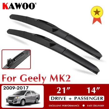 Щетки передних автомобильных стеклоочистителей KAWOO Wiper для Geely MK2 2009-2017 Аксессуары для лобового стекла 21 