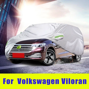 Водонепроницаемые полные автомобильные чехлы Открытый солнцезащитный козырек Пылезащитный от Снега Для Volkswagen Аксессуары VW Viloran