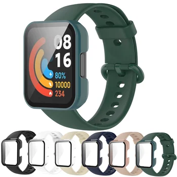 Стеклянная защитная пленка для экрана, ремешок для Redmi Watch 2 Lite, Резиновая лента, Защитный чехол, спортивный браслет