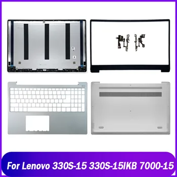 Новая Задняя крышка Для ноутбука Lenovo Ideapad 330S-15 330S-15IKB 330S-15ISK 7000-15 с ЖК-дисплеем, Задняя Верхняя крышка, Рамка, Подставка для рук, Верхний Нижний корпус